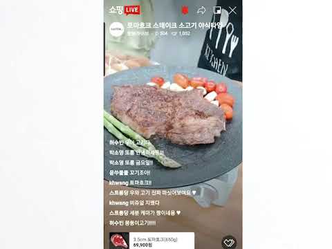 비바쇼호스트아카데미 라이브쇼핑