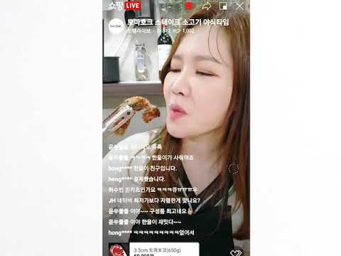 라이브커머스 추천합격 영상