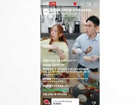 라이브커머스영상