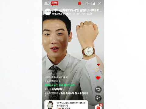 라이브커머스 추천