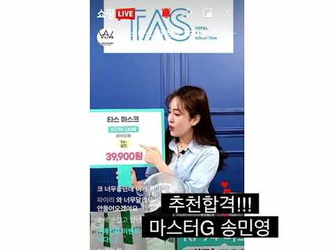 추천합격!! 마스터G 송민영