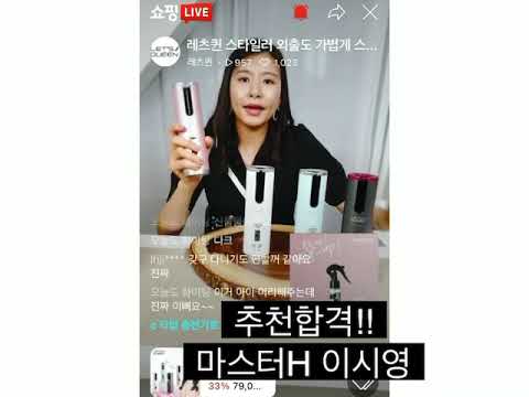 추천합격!! 마스터 H 이시영