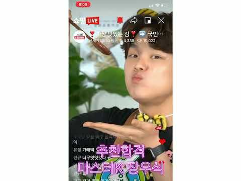 추천합격!! 마스터K 장우식