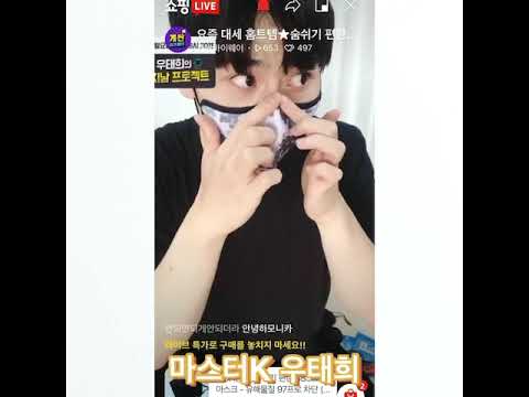 추천합격!! 마스터K 우태희