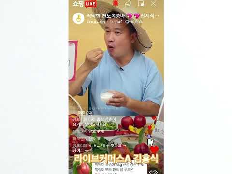 추천합격!! 라이브커머스A 장흥식