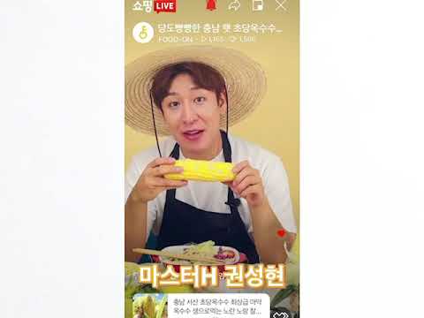 추천합격!! 마스터G 권성현~!!